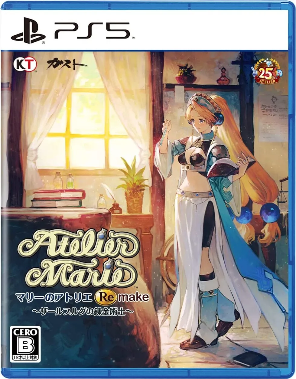 Atelier Marie Remake: The Alchemist Of Salburg