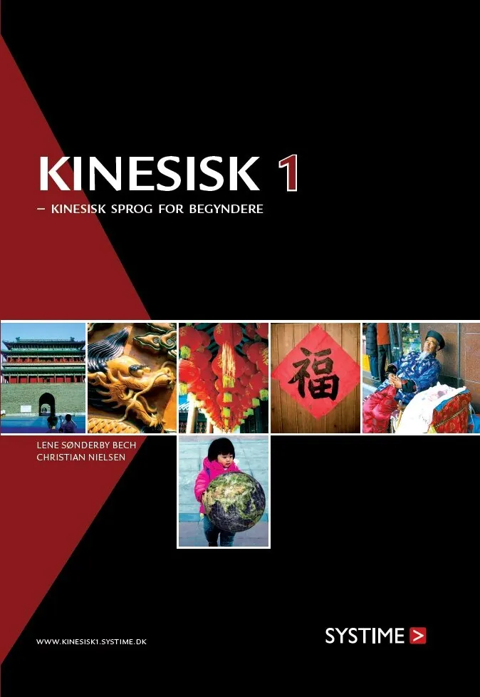 Kinesisk 1 - Christian Nielsen