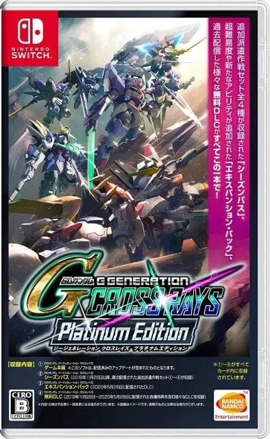 SD Gundam G Generation Cross Rays Platinum Edition Nintendo Switch